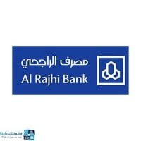 مصرف الراجحي في الرياض